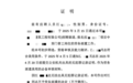 男子20年前被冒用身份留下案底：开不出无犯罪证明，求职被拒