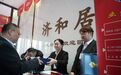 313户家庭圆梦安居，开启扎根哈尔滨幸福时光丨南岗区配售型保障性住房项目济和居集中交付