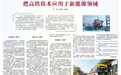续写文化交流的故事
