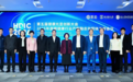 政企学研齐聚HDIC 2026，共拓眼健康新生态