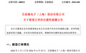 算力大单，688521，新签超64亿元