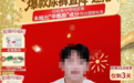 “婴儿体内测出甲酰胺”内容已搜不到，医院：从未开展婴幼儿纸尿裤对健康影响的研究！中国造纸学会最新回应：市面在售产品安全可控