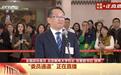 北京邮电大学校长徐坤：AI并没有替代教师
