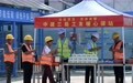 关爱——为户外劳动者撑起“清凉伞”(6)#