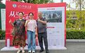 时代人物丨蒋妈妈，长大后我要成为你