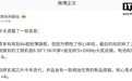上市前被砍，小米Air超轻薄旗舰工程机规格曝光