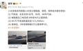 雷军一句“全系支持92号汽油”，引发群嘲，友商更怕的是另一句