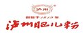 泸州玲丽职业技术学校承办 泸州“肥儿粉”杯全国小小说、闪小说征文大赛