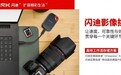 视觉中国500px携手闪迪，“闪存瞬间·创作无界”影像挑战赛开启征稿