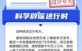 磁极即将倒转？