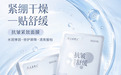 胶原蛋白面膜推荐哪款？五款产品，从抗皱到水润修护按需要选