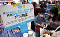 镜观中国·新华社国内新闻照片一周精选丨海南首批岛内居民日用消费品免税店开业
