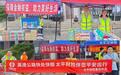 太平财险广东分公司扎实开展节假日专项保障服务