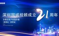 证券投顾行业的“三好学生”，国诚投顾到底好在哪？