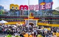 关闭收银机，打开人心：长沙“零食王国”的长期主义样本