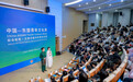 2026中国—东盟青年文化周开幕