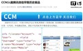 微信第一行代码被腾讯捐赠给 CCF 计算机博物馆