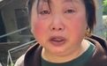 因耳环遭网暴的村干部：耳环几十块买的，忙于防汛救灾没精力关心恶评
