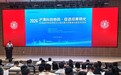 云南省科学技术院与上海交通大学精准对接 沪滇科创协同促成果转化