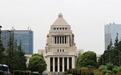 日本自民党单独获超三分之二席位，高市早苗政府或更具挑衅性，“再军事化”进程将加速发展