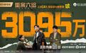 云合暑期档中剧复盘：爱奇艺3部作品市占率破60%，有效播放TOP10占7