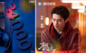 “反派”陈辉，演员许凯