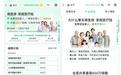 微医保·家庭医疗险2026版靠谱吗？年度用户洞察发布，多代家庭投保选购指南附FAQ