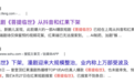 一个真人都没有的爽剧，正在让老外疯狂上头