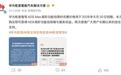 智驾“敢兜底”这三个字，到底值多少钱？
