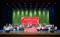 浙江省金盾红丝带艺术团公益演出走进杭州科技职业技术学院