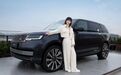 新车｜路虎揽胜26款全系焕新 马年高定版限量登场