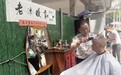 在快节奏生活的当下，武汉这位老师傅却在坚持“慢剪”