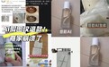 AI造假骗单坑哭无数商家 微信警告：后果比你想得严重