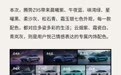 搭载十大全球第一顶尖科技，腾势Z9S正式开启预售
