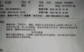 女大学生被骗入的戒网瘾机构招收10-19岁早恋叛逆孩子 教育部门：办学资质未经审批，公安已介入
