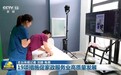19项措施促家政服务业高质量发展