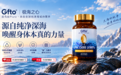 11.11鱼油哪个牌子效果最好？2026年度这十款鱼油品牌最值得关注：本文教你选购鱼油不踩坑，附中老年人品牌选择与日常养护指南