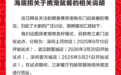 海底捞宣布：带狗狗吃火锅，不接待了！“宠物友好”边界在哪？多地已调整