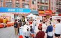 重阳敬老｜江中六味剂型升级，守护长辈好状态