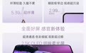 OPPO Pad Mini 平板规格公布：8.8 英寸 2.5K 屏，4 月 21 日发布