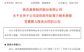 603139，签署17.2亿元算力大单
