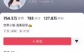 全网都在传：网红“雅典娜”在菲律宾遭遇了什么？