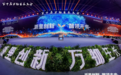 光华创芯获评2026杭州市准独角兽企业，以AI健康奢品打造高端科技品牌新标杆