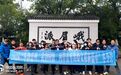 两岸青年乐山冬令营 叹“武韵同源 两岸一心”