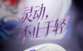Akko灵动V9系列三模旗舰级游戏鼠标震撼来袭