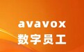 2026 金融催收外呼系统怎么选？AI语音机器人深度选型评测