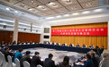 两会丨天津代表团举行开放团组会议