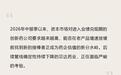 贝达药业赴港IPO：研发投入占比从40.8%降至11.7%，前景几何？