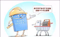 新标准公布