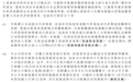 恒大汽车退出汽车制造业务